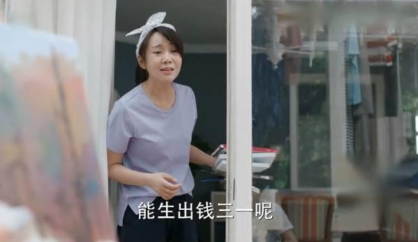 少年派第9集分集剧情介绍