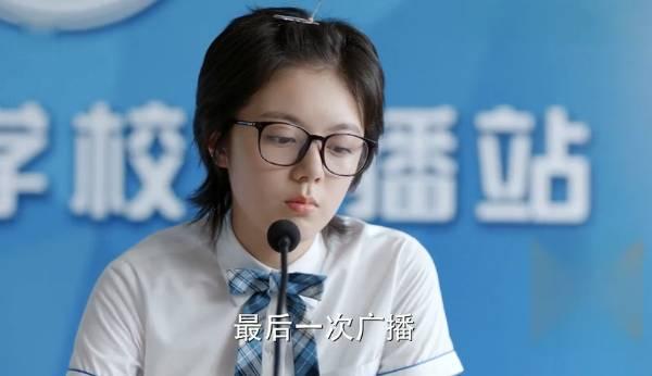 少年派第9集分集剧情介绍