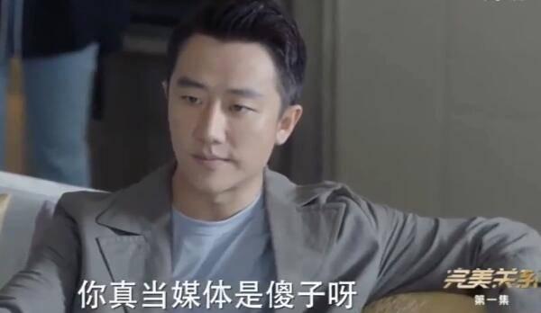 完美关系第1集分集剧情介绍