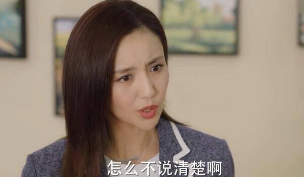 完美关系第11集分集剧情介绍