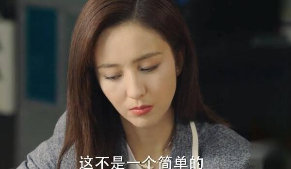 完美关系第12集分集剧情介绍