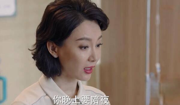 完美关系第13集分集剧情介绍