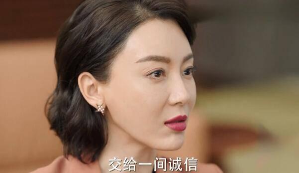 完美关系第15集分集剧情介绍
