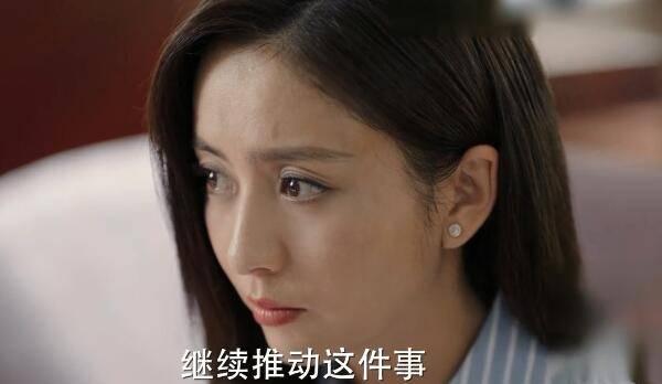 完美关系第16集分集剧情介绍