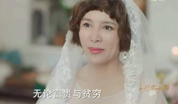 完美关系第17集分集剧情介绍