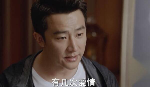 完美关系第2集分集剧情介绍