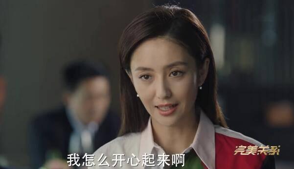 完美关系第22集分集剧情介绍