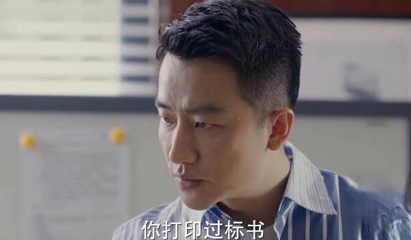 完美关系第22集分集剧情介绍