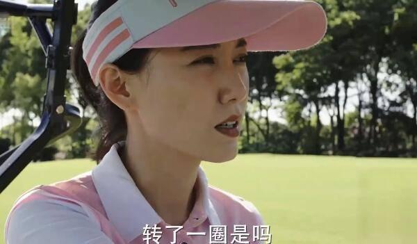 完美关系第23集分集剧情介绍