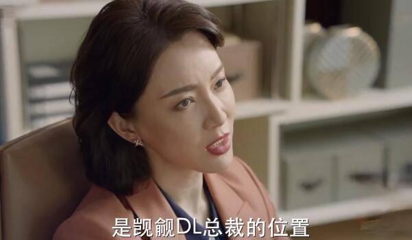 完美关系第25集分集剧情介绍