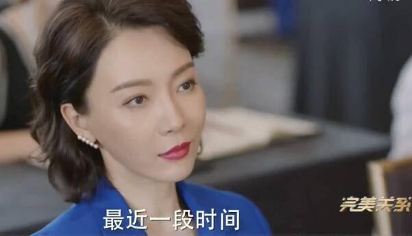 完美关系第3集分集剧情介绍