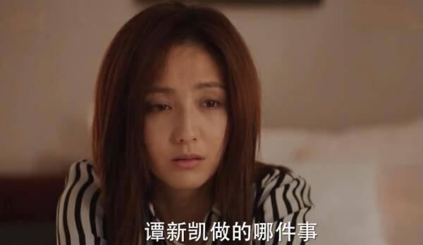 完美关系第31集分集剧情介绍
