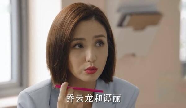 完美关系第35集分集剧情介绍