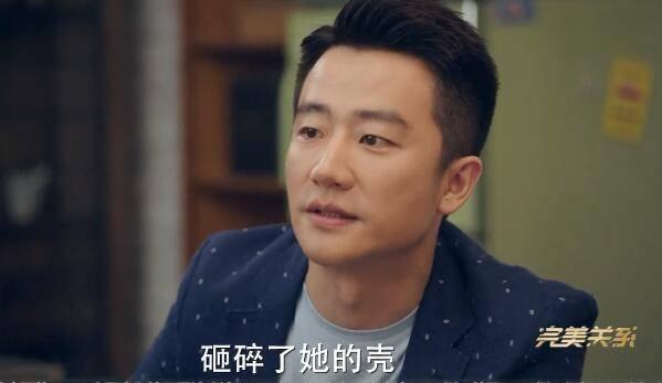 完美关系第38集分集剧情介绍