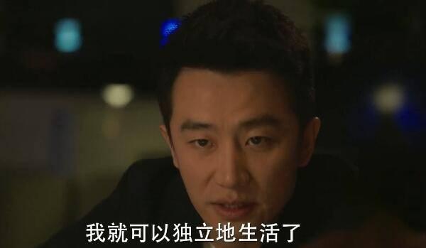 完美关系第43集分集剧情介绍