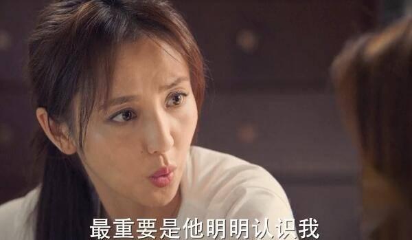 完美关系第5集分集剧情介绍