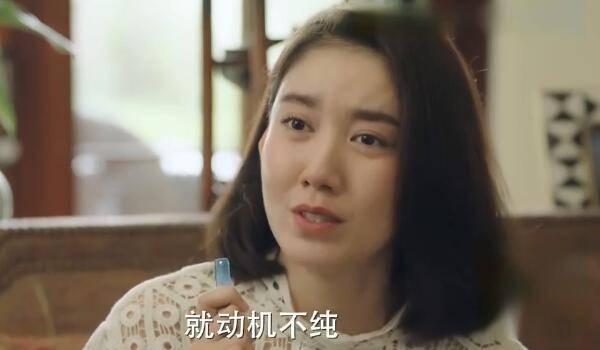 完美关系第51集分集剧情介绍(大结局)