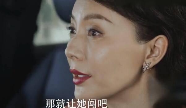 完美关系第7集分集剧情介绍