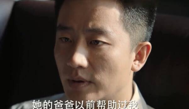完美关系第7集分集剧情介绍
