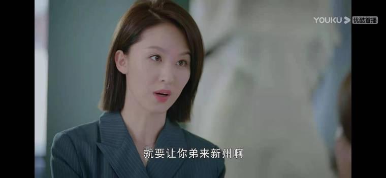 我和我们在一起第1集分集剧情介绍
