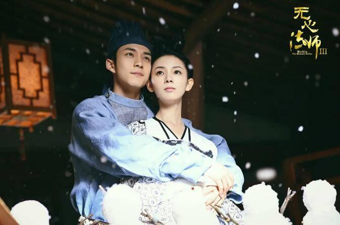 无心法师3第1集分集剧情介绍