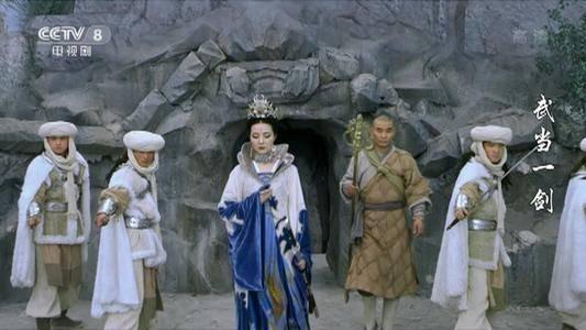 武当一剑第18集分集剧情介绍