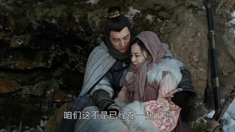 武当一剑第2集分集剧情介绍