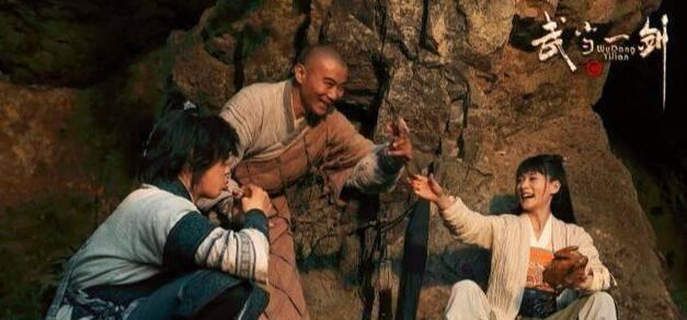武当一剑第20集分集剧情介绍