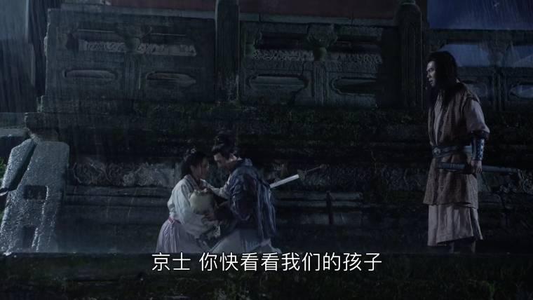 武当一剑第3集分集剧情介绍