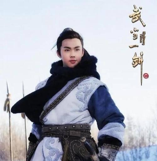 武当一剑第33集分集剧情介绍