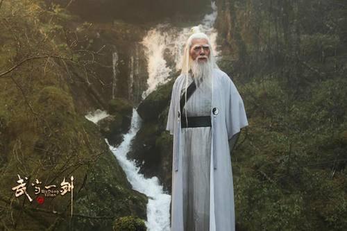 武当一剑第7集分集剧情介绍