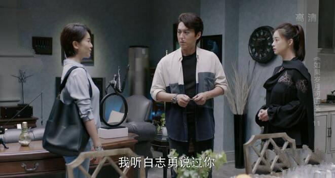 如果岁月可回头第11集分集剧情介绍