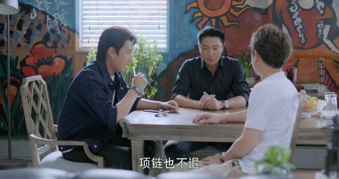 如果岁月可回头第16集分集剧情介绍