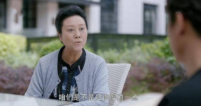 如果岁月可回头第20集分集剧情介绍