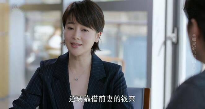 如果岁月可回头第21集分集剧情介绍