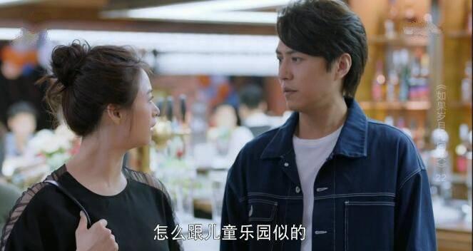 如果岁月可回头第22集分集剧情介绍