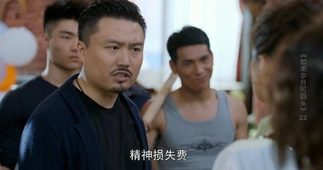 如果岁月可回头第22集分集剧情介绍
