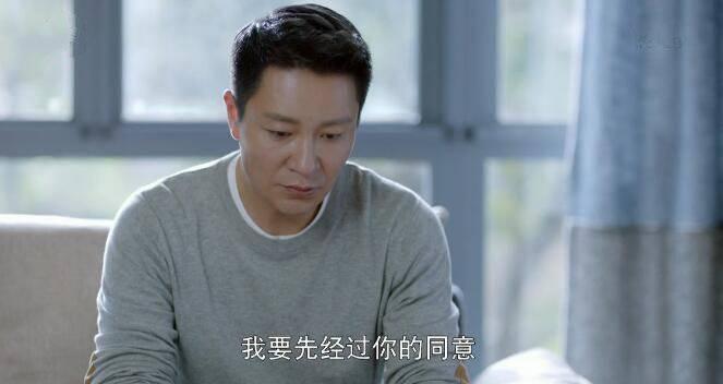 如果岁月可回头第30集分集剧情介绍