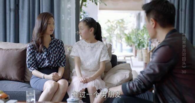 如果岁月可回头第30集分集剧情介绍