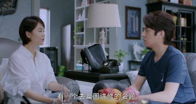 如果岁月可回头第43集分集剧情介绍