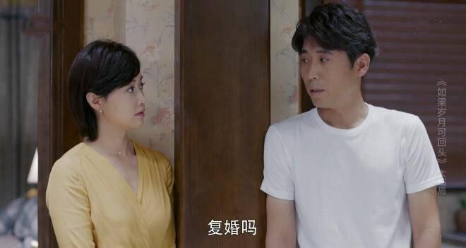 如果岁月可回头第44集分集剧情介绍(大结局)