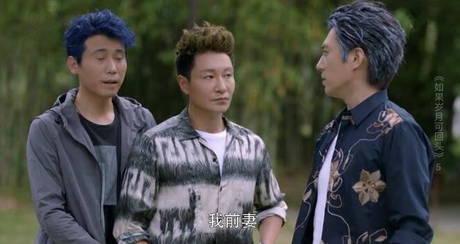 如果岁月可回头第5集分集剧情介绍