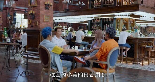如果岁月可回头第6集分集剧情介绍