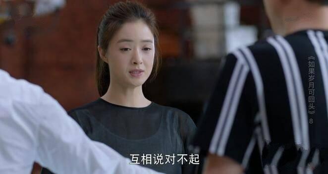 如果岁月可回头第8集分集剧情介绍