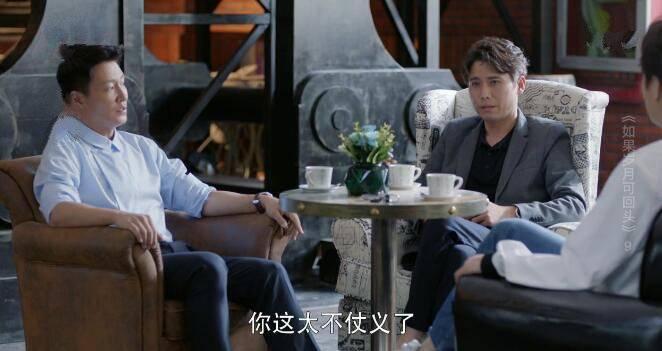 如果岁月可回头第9集分集剧情介绍