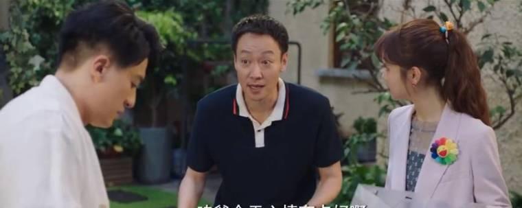 生活万岁第12集分集剧情介绍