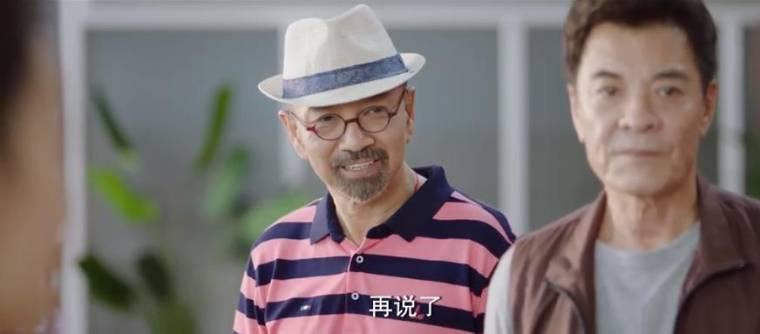 生活万岁第5集分集剧情介绍