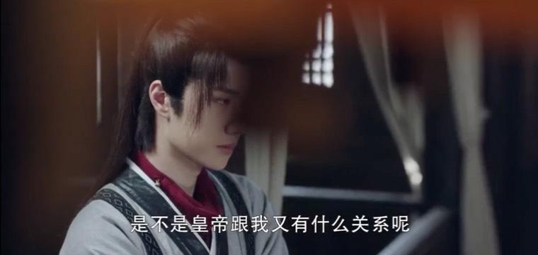 有翡第13集分集剧情介绍