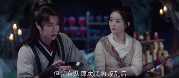 有翡第14集分集剧情介绍