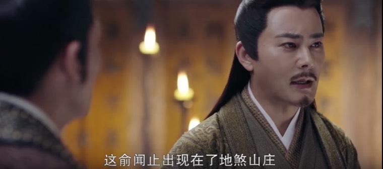 有翡第21集分集剧情介绍